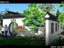 潭州苑景觀設(shè)計(jì)方案-11