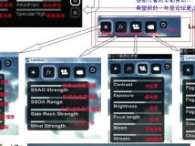 初學(xué)求教求教，我的lumion中調(diào)節(jié)天光 日光 的在哪里？-2