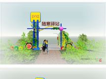 方案——沒渲染-1