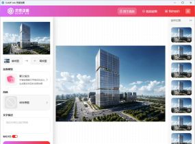 SUAPP靈感動(dòng)畫不限量生成！一張圖片解鎖多種玩法！-17