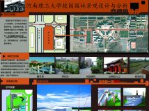 剛剛做的我們校園的景觀規(guī)劃，歡迎拍磚哦！-8