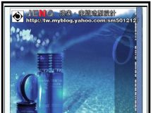 商業(yè)設(shè)計__水詩蓉化妝品連鎖專賣店01-16