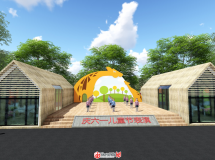 一個(gè)幼兒園的景觀改造設(shè)計(jì)希望能夠幫助到大家（帶模型）-6