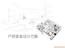 幫好朋友做的家裝設(shè)計方案，獻丑一下...-31