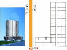 高層辦公建筑作品-1