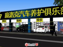 一套小工裝設計-2
