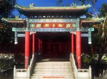 《湛山寺》-4