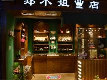 不再是效果圖-4