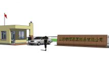 大門設計的另一張圖-1