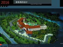 大三做的酒店-5