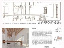 新作品求指教-1