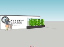 已經(jīng)施工的茶園入口-2