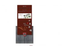 一整套景區(qū)標識標牌系統 su模型-9