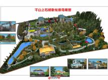 采摘園-1