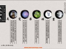 新中式庭院設(shè)計(jì)-22