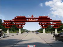 設(shè)計(jì)健康村一個(gè)門(mén)頭-1