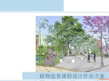 大3的一個(gè)設(shè)計(jì)（文本形式的，比大2的那個(gè)稍好一點(diǎn)）-9