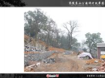 ps后期處理的方案-4