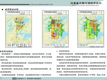 一個(gè)城市設(shè)計(jì)-26