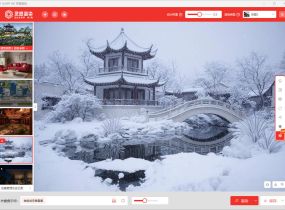 一句話AI精準(zhǔn)渲染：換角度/季節(jié)/天氣，這你受得了嗎？-32