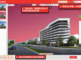 SUAPP靈感渲染如何精確渲染出圖？工作流實(shí)操~-19