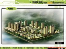 江畔小鎮(zhèn)小區(qū)規(guī)劃方案-26
