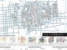 畢業(yè)設(shè)計(jì)——博物館設(shè)計(jì)——憶當(dāng)初倉(cāng)促趕圖，渲染都來(lái)...-8