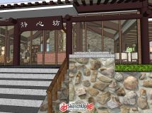 分享一個(gè)靜心坊茶館，求大家?guī)臀疑?jí)！-5