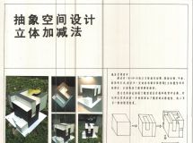 大一的第一次作業(yè)-1