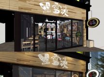 Sketchup的渲染效果出圖先后對比！-1