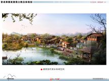 普者黑規(guī)劃的一些圖?。。?！這次不卡了-9