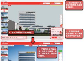 AI全新工作流！素?！Ч麍D→全套動(dòng)畫只要8分鐘！-11