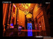 去年設(shè)計(jì)的一個(gè)夜總會(huì)今年可以發(fā)了-9