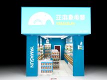 店鋪渲染圖-1