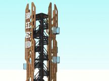 瞭望塔-9