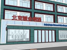 煙酒店門頭設(shè)計(jì)-1