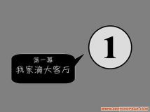 給生活在城市里的小戶型設(shè)計(jì)啟示（小空間大智慧）轉(zhuǎn)-31