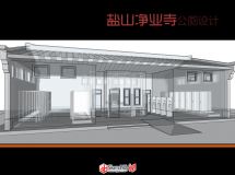 一個(gè)公用洗手間，希望大家多提意見(jiàn)-4