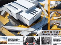 新人報道 三年級作業(yè)奉上-3