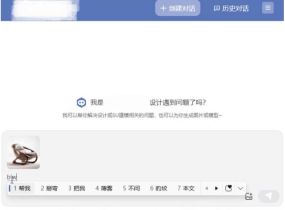 SUAPP靈感助手閃亮登場(chǎng)，以對(duì)話形式讓它幫我干活~-11