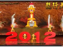 2012 壬辰龍年 HAPPY NEW YEAR-7