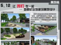 前輩們·大俠門·請(qǐng)拍磚·后面2張··-2