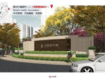 別墅區(qū)外圍出入口設(shè)計(jì)-9