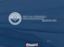 原創(chuàng)的一套室內(nèi)方案排版-20