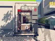 福州鐵道大廈?；暝O(shè)計(jì)-3