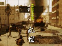 戰(zhàn)爭鳥人亂世第一季-5