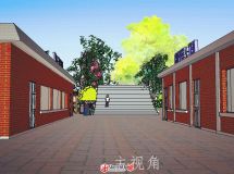 重慶歌樂山白公館出口茶室-3