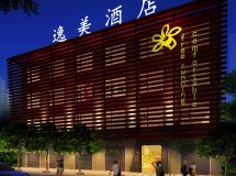 逸美酒店|紅專設(shè)計(jì)-13