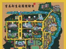 給一個(gè)大學(xué)做的校園平面海報(bào)-1