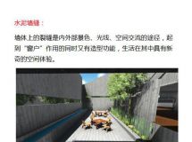 泊客舍計劃--畢業(yè)設(shè)計-10